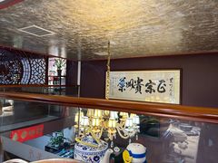 -贵州人家·酸汤火锅·20年老字号