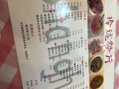 -玲珑餐厅(陕西南路店)