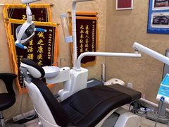 -诚之康口腔矫正种植中心(天通苑店)