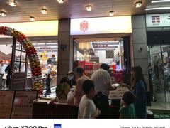 -华丰贺氏(福新西路店)