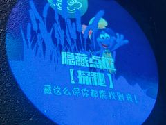 -蓝精灵乐园·世茂精灵之城主题乐园