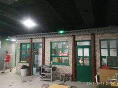 -路边摊