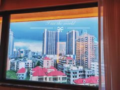 -广州花园酒店