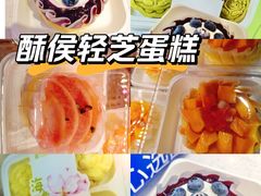 -酥侯糕点(广东路店)