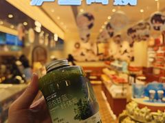 羽衣甘蓝纤体瓶-沪上阿姨·臻选茶饮(上海环球港店)