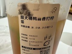 -喜茶(上海兴业太古汇店)