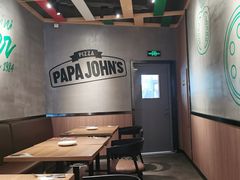 -棒约翰比萨·意面(幸福林带店)