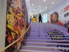 -银座mall(东直门店)