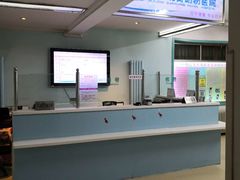 -北京观赏动物医院·24小时大型综合·猫专科·异宠专科