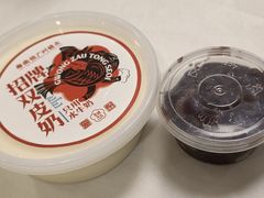 -南信牛奶甜品专家