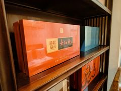 -畅和茶坊·曦瓜中国大红袍