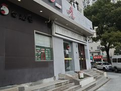 -饭香情