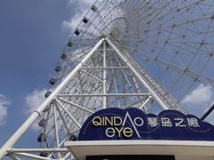 -琴岛之星摩天轮