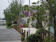 -江苏省苏州实验中学