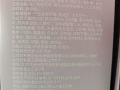 -好利来(鲁谷店)