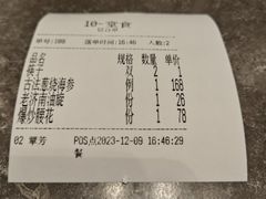 -闫府私房菜·百年鲁菜(恒隆店)