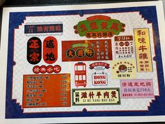 -大圈仔滋味研究所(龙湖·佰乐街店)