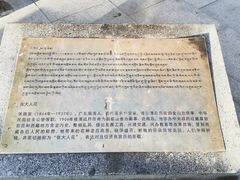 -宗角禄康公园