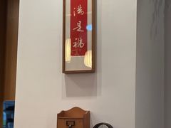 -红小满休闲餐厅(十全街店)