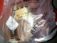 -林记开心动物奶油生日蛋糕(江南春晓店)