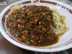 -十八家面馆(均瑶店)