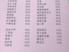 -吾介小籠館