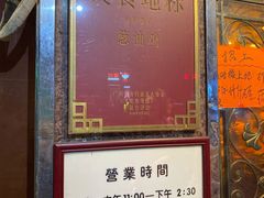 门面-粤·向群饭店(龙津东路总店)