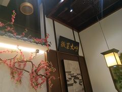 -徽张·新徽菜(五棵松·永定路店)