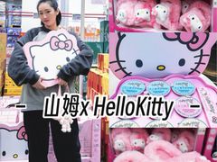 -山姆会员商店(上海浦东店)