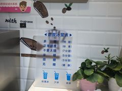 -悸动烧仙草(包河宁国路店)