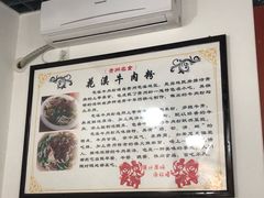 大堂-花溪黄牛肉粉·金牌卤肉饭