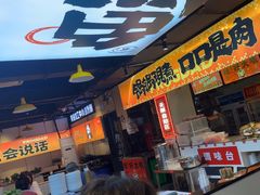 -蛙老爹·蜀香美蛙鱼头(王家湾店)