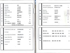-隹木咖啡馆(宝龙广场店)