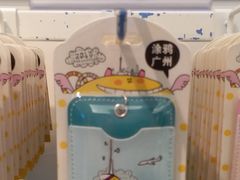 -广州塔-纪念品商店(汇礼轩商场店)