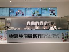 -树夏(金楠天街店)