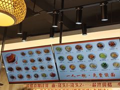 -梅溪·小伙子干挑面(安吉总店)