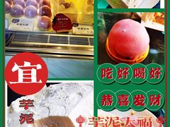 -欢饮(王府井总店)