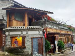 -妈妈的味道(和顺古镇店)