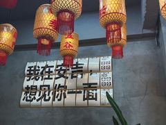 -六庄冒椒·老火锅(总店)