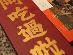 -南京大牌档(香港广场店)