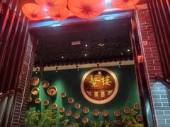 -蘩楼(华强北总店)