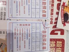 -拾光自助甜品·小食(太古里总店)
