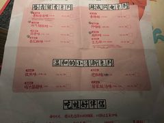 菜单-蛙小侠·沸腾砂锅(南山欢乐颂店)