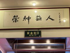 -大哥餐厅(西城花园店)