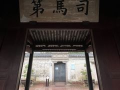 -天一阁博物院