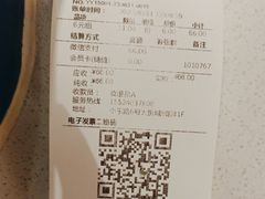 -争鲜回转寿司(中街大悦城店)