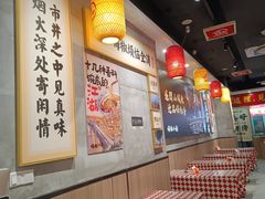 -嗨椒小面(萝岗万达店)