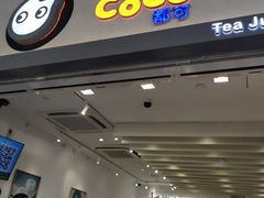 门面-CoCo都可(湖滨银泰店B区店)