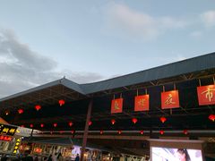-沙州食驿·非遗小吃夜市