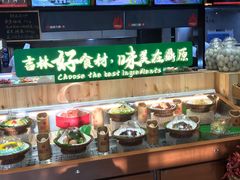 -鼎原力量东北吊炉烧烤(幸福街店)